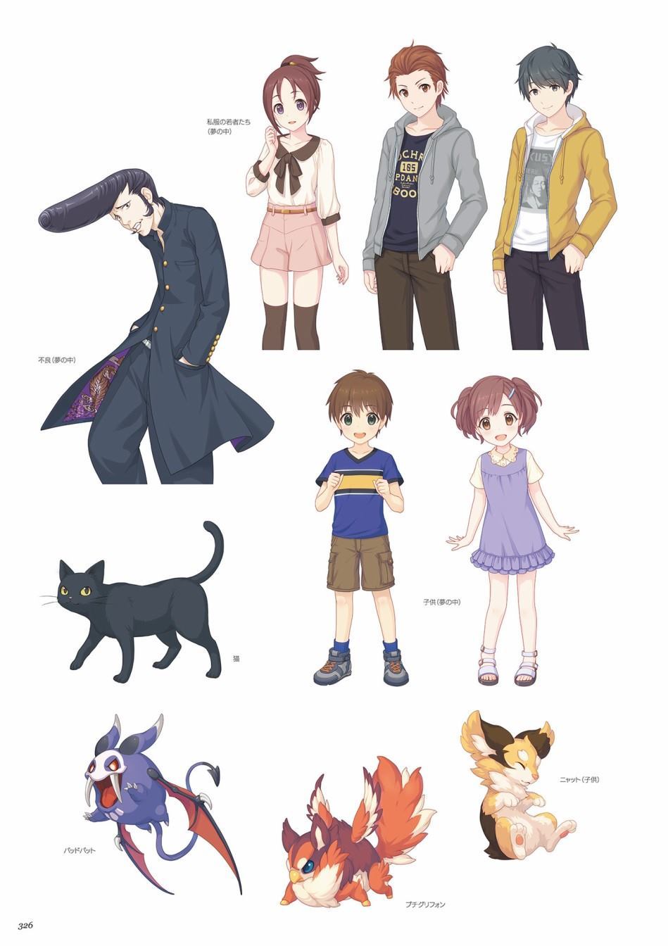 公主连接！Re：Dive 公式Artworks 第1卷 第327页