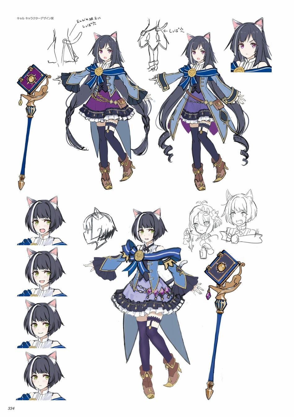 公主连接！Re：Dive 公式Artworks 第1卷 第335页