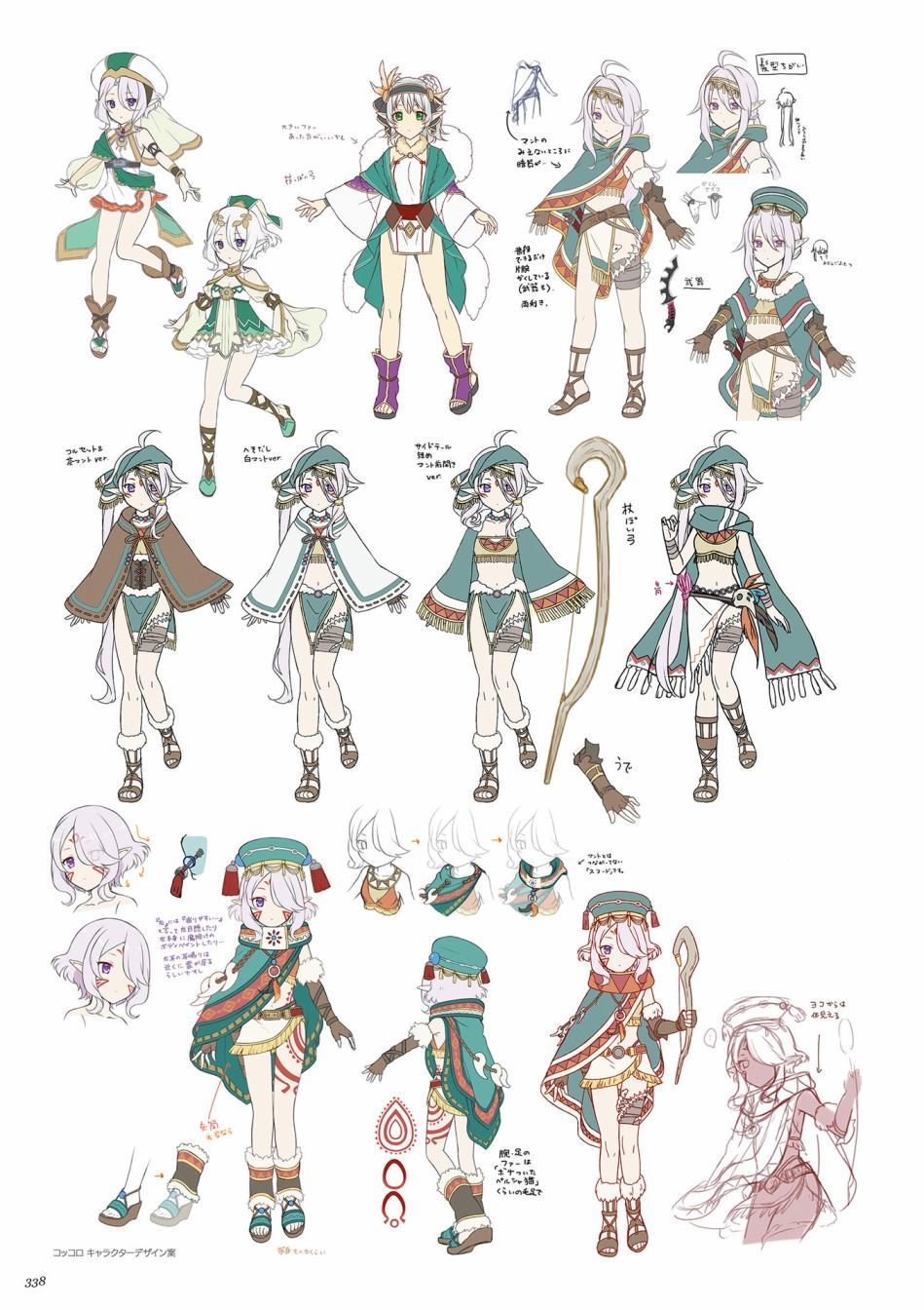 公主连接！Re：Dive 公式Artworks 第1卷 第339页