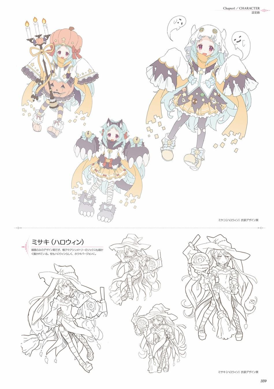 公主连接！Re：Dive 公式Artworks 第1卷 第360页