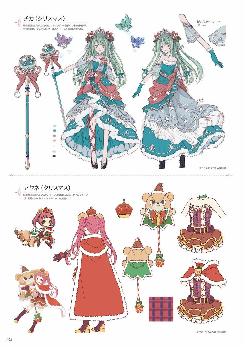 公主连接！Re：Dive 公式Artworks 第1卷 第363页