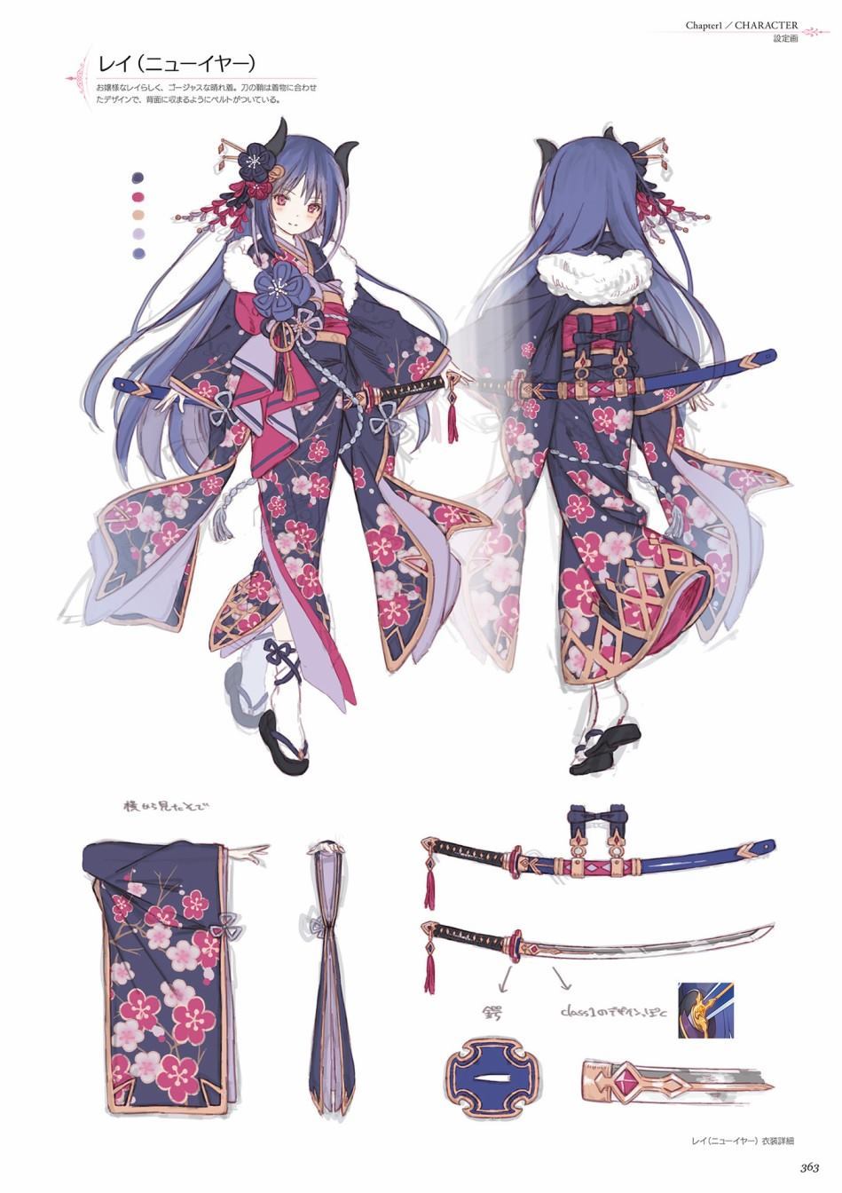 公主连接！Re：Dive 公式Artworks 第1卷 第364页
