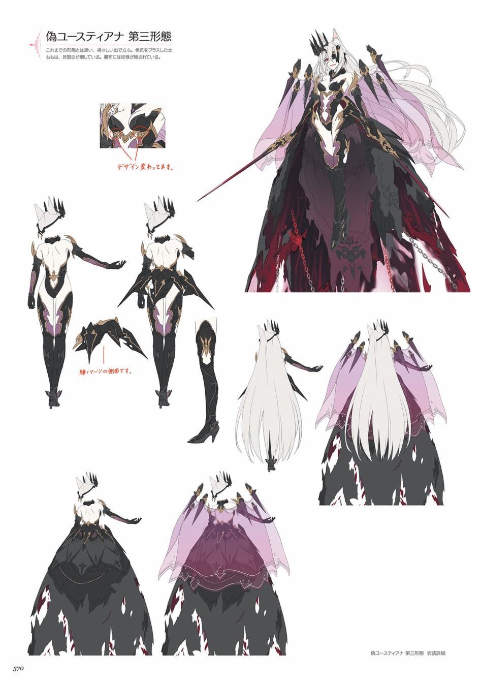 公主连接！Re：Dive 公式Artworks 第1卷 第371页