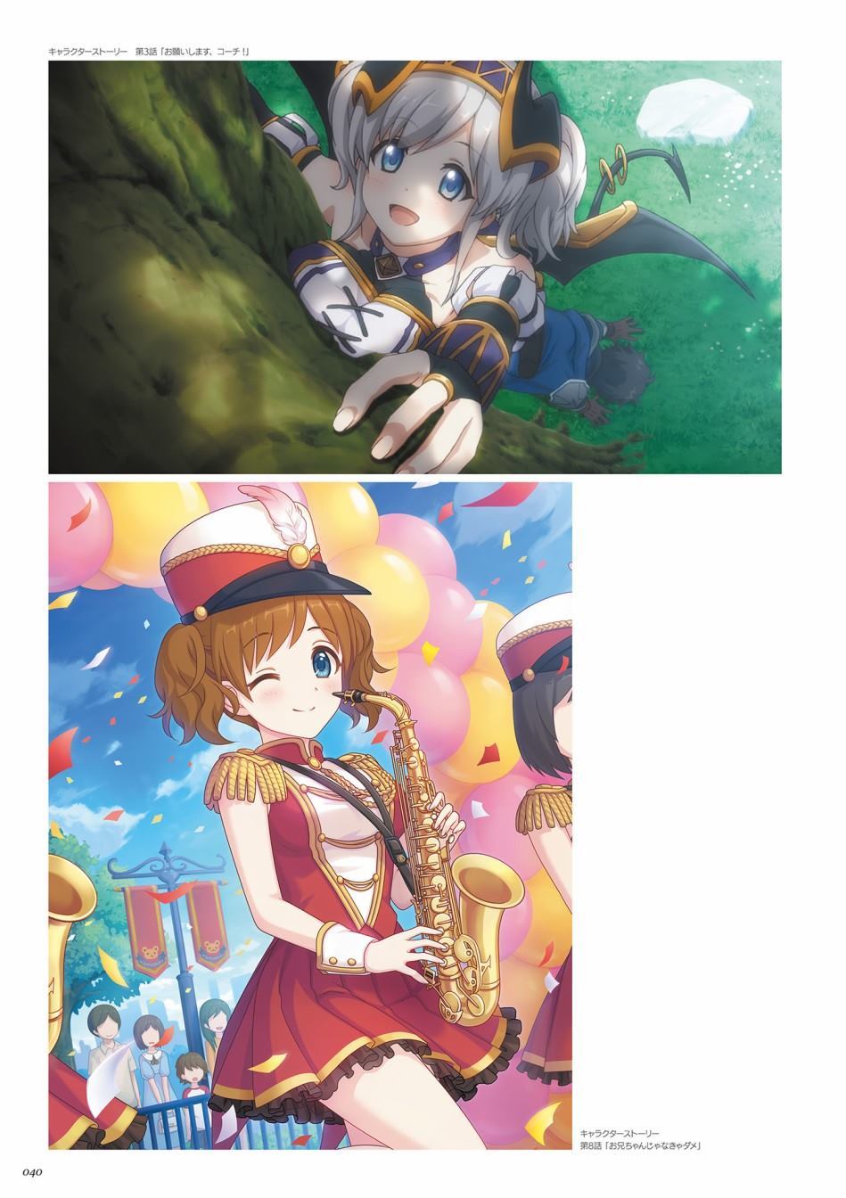 公主连接！Re：Dive 公式Artworks 第1卷 第41页