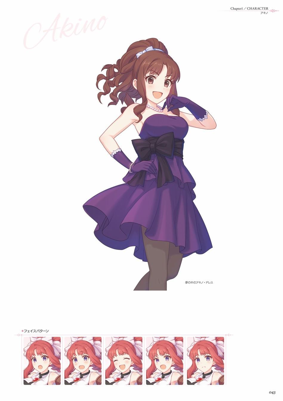 公主连接！Re：Dive 公式Artworks 第1卷 第44页