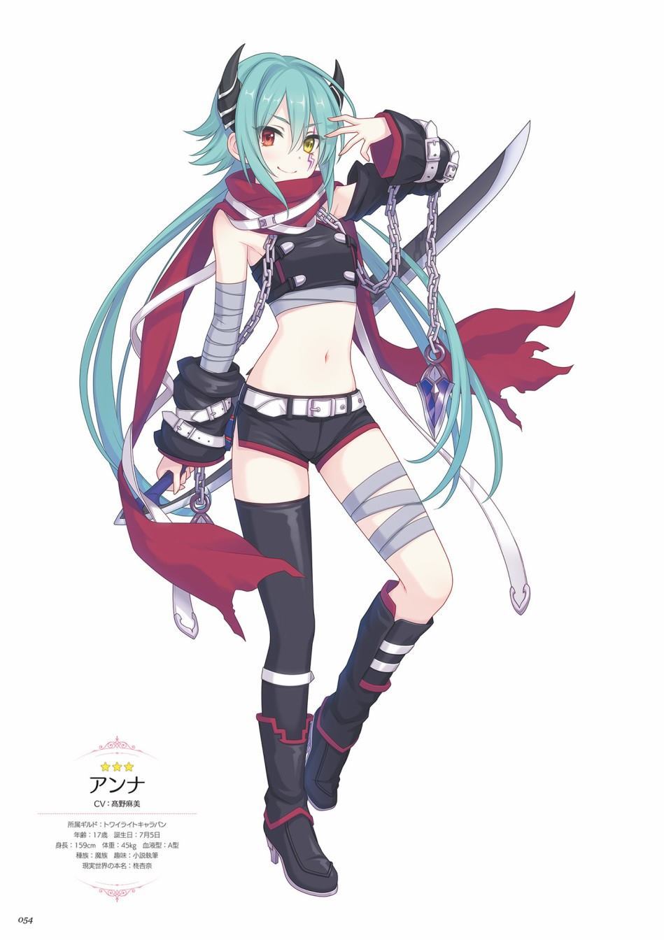 公主连接！Re：Dive 公式Artworks 第1卷 第55页