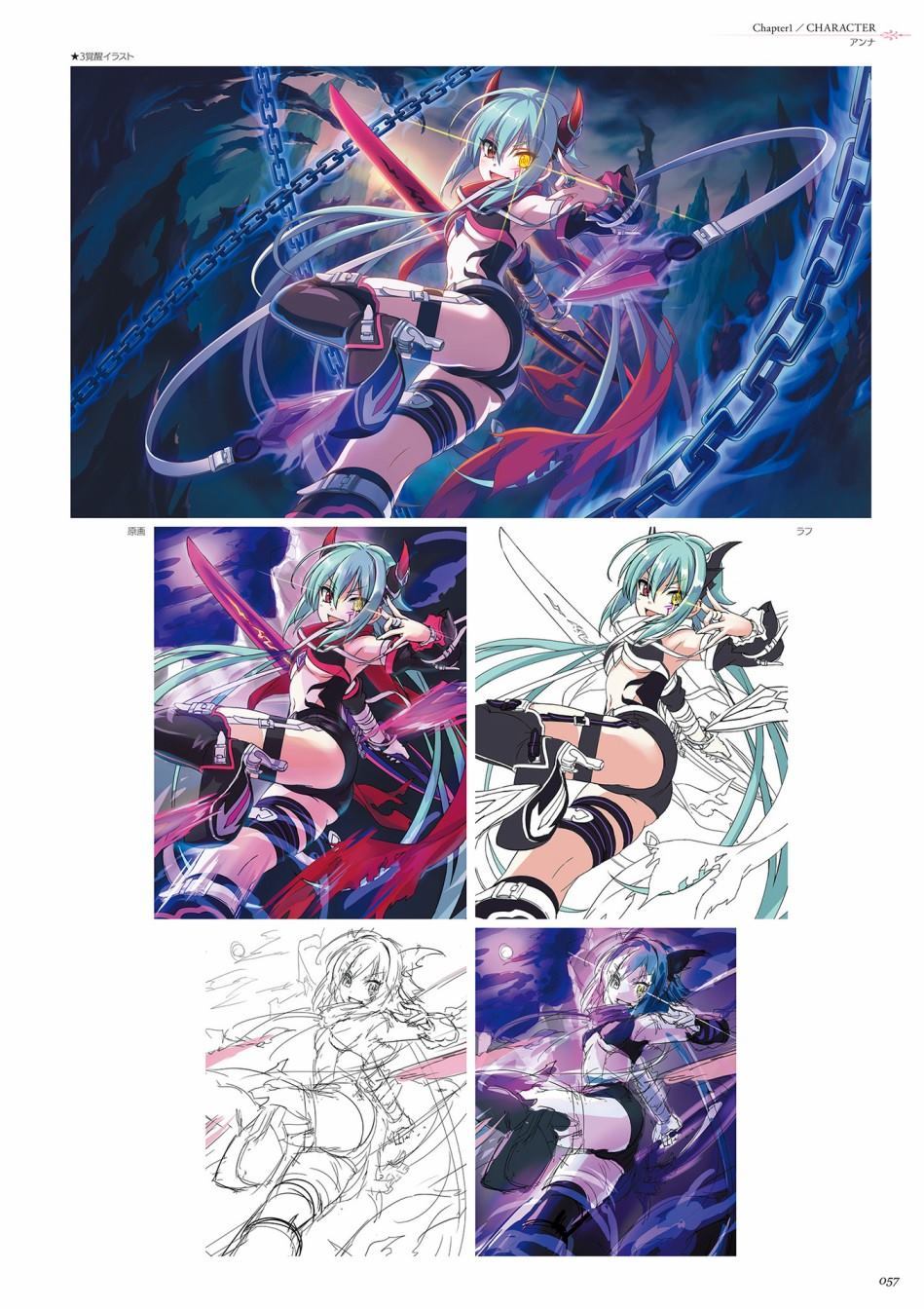公主连接！Re：Dive 公式Artworks 第1卷 第58页