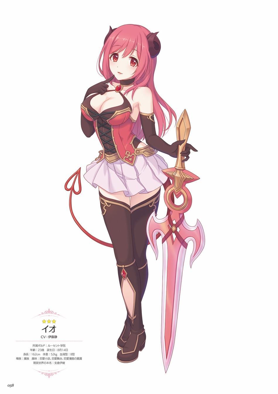 公主连接！Re：Dive 公式Artworks 第1卷 第59页