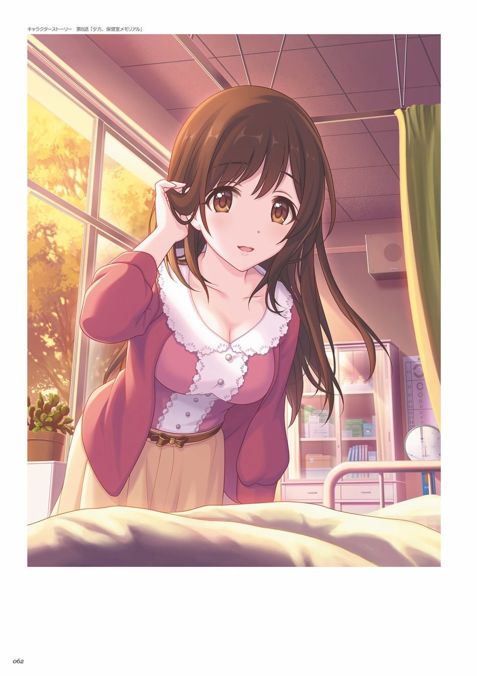 公主连接！Re：Dive 公式Artworks 第1卷 第63页
