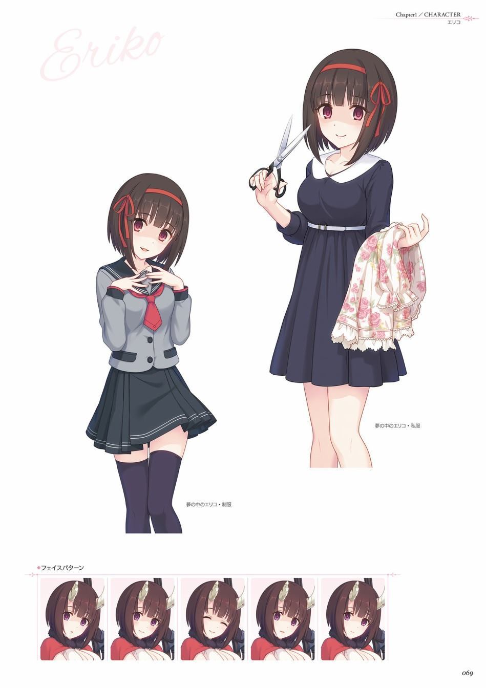 公主连接！Re：Dive 公式Artworks 第1卷 第70页