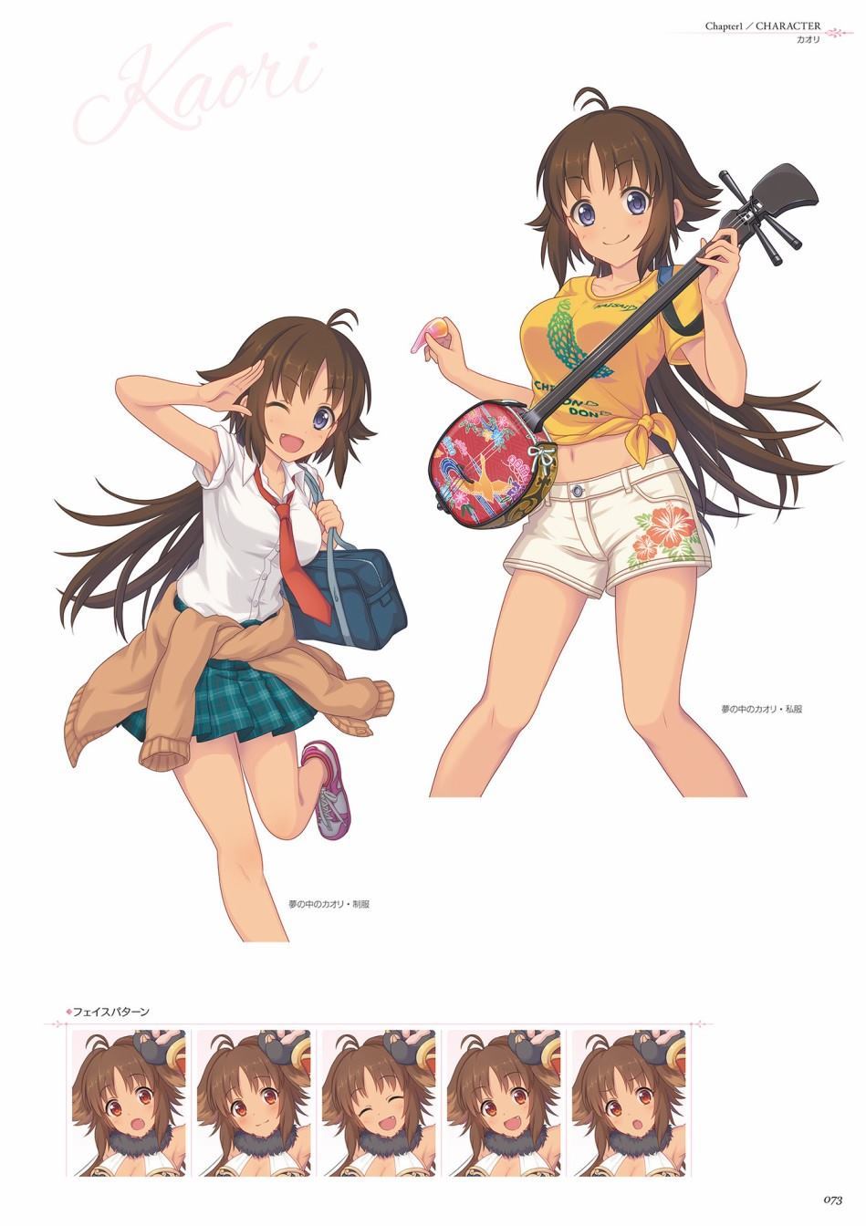 公主连接！Re：Dive 公式Artworks 第1卷 第74页