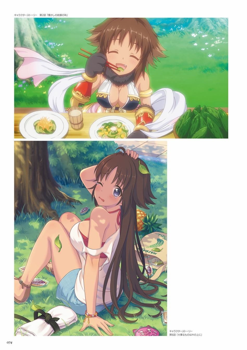 公主连接！Re：Dive 公式Artworks 第1卷 第75页