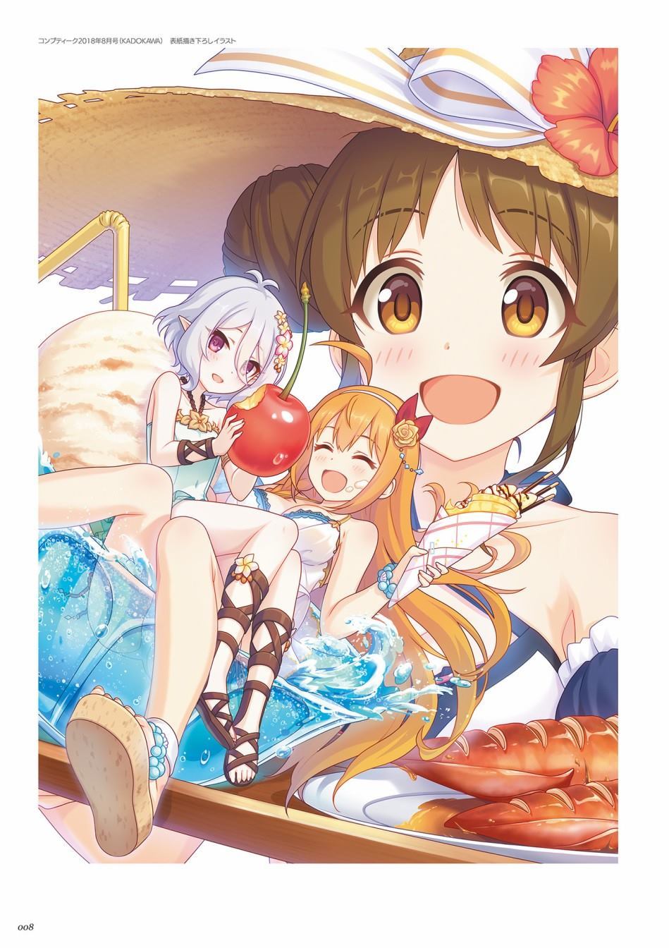 公主连接！Re：Dive 公式Artworks 第1卷 第9页