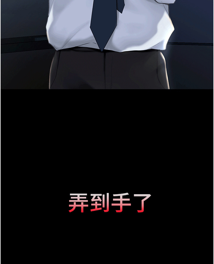 仇怨纷争 第1话 第7页