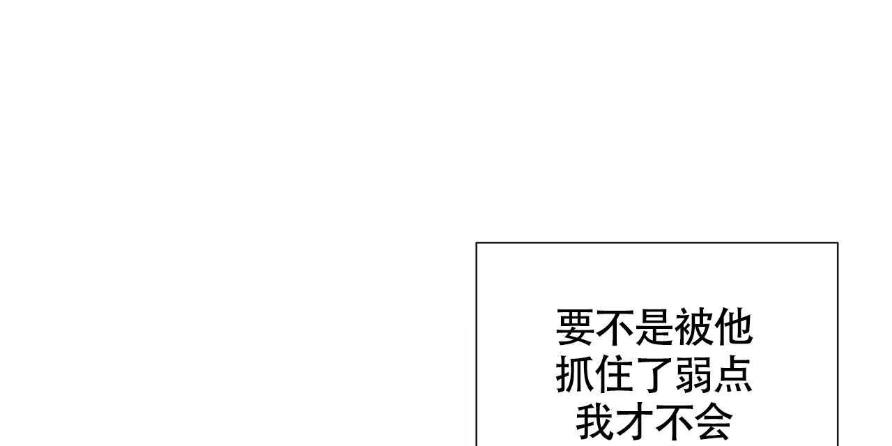 不相上下 第1话 第33页