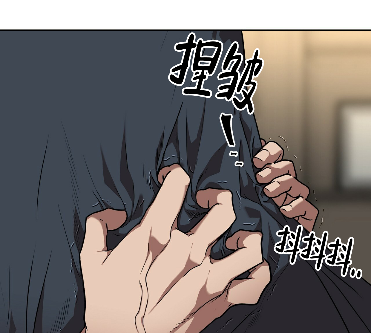 不相上下 第2话 第10页