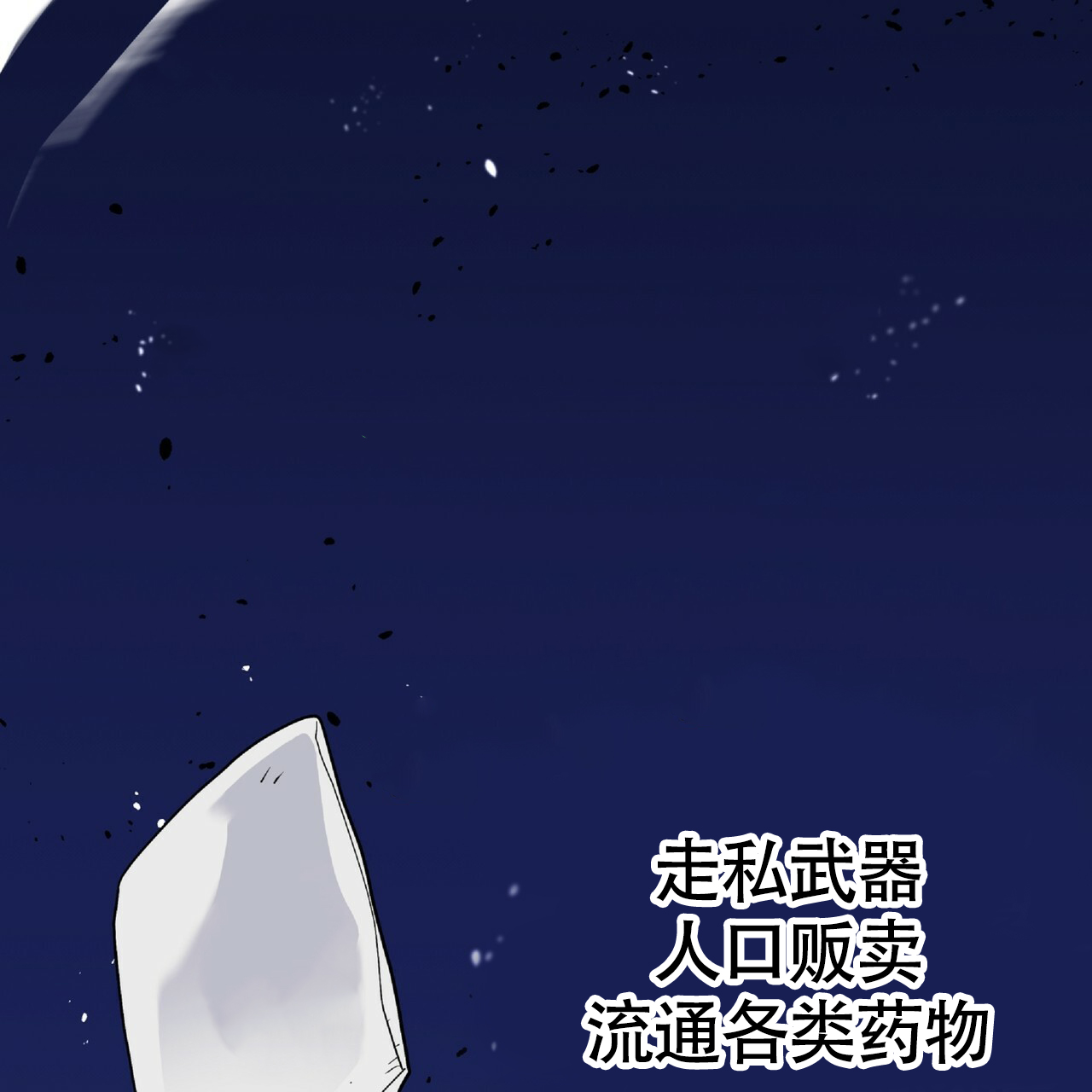 不相上下 第3话 第14页