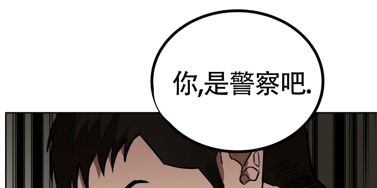 不相上下 第3话 第52页