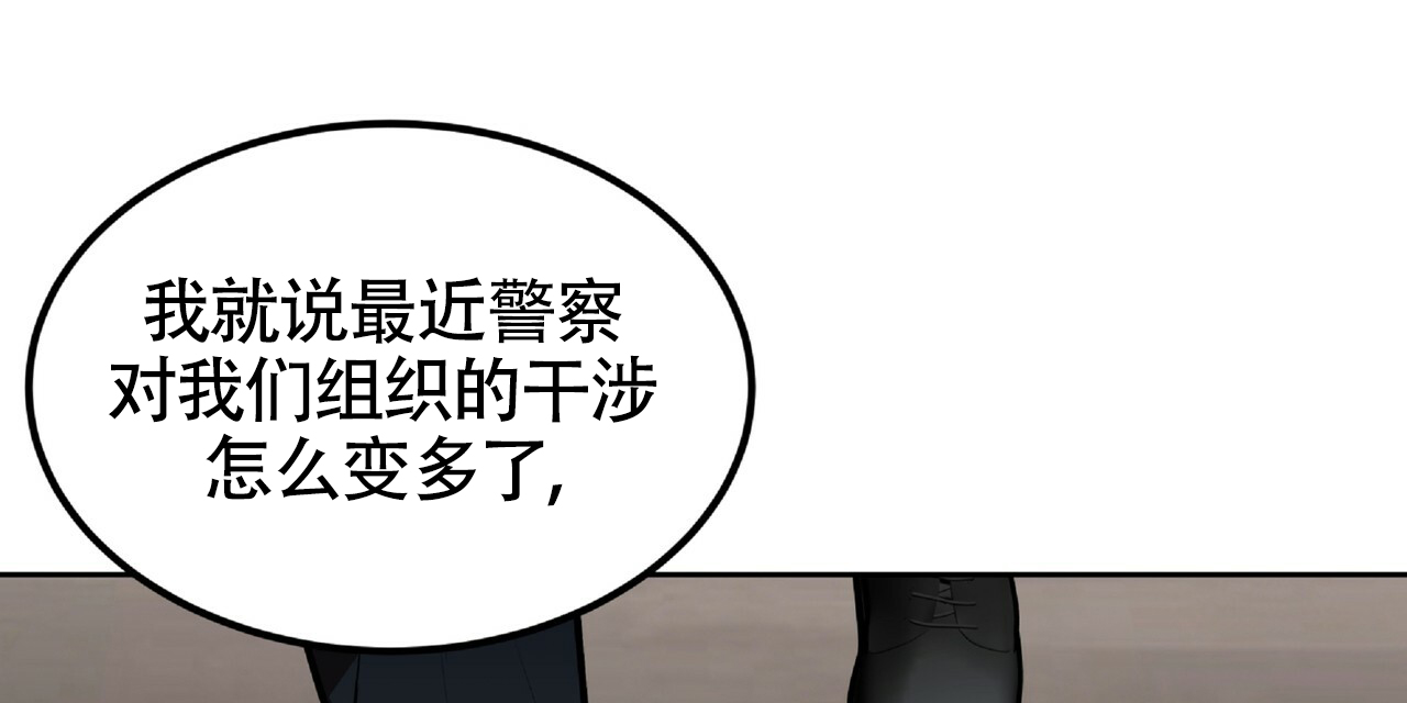 不相上下 第3话 第55页