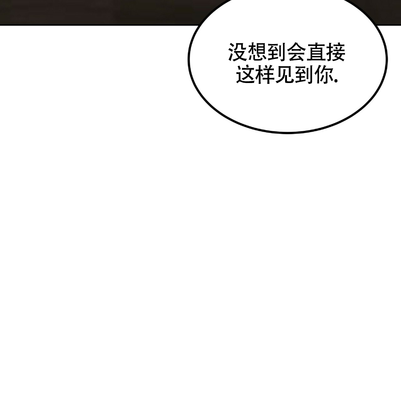 不相上下 第3话 第57页