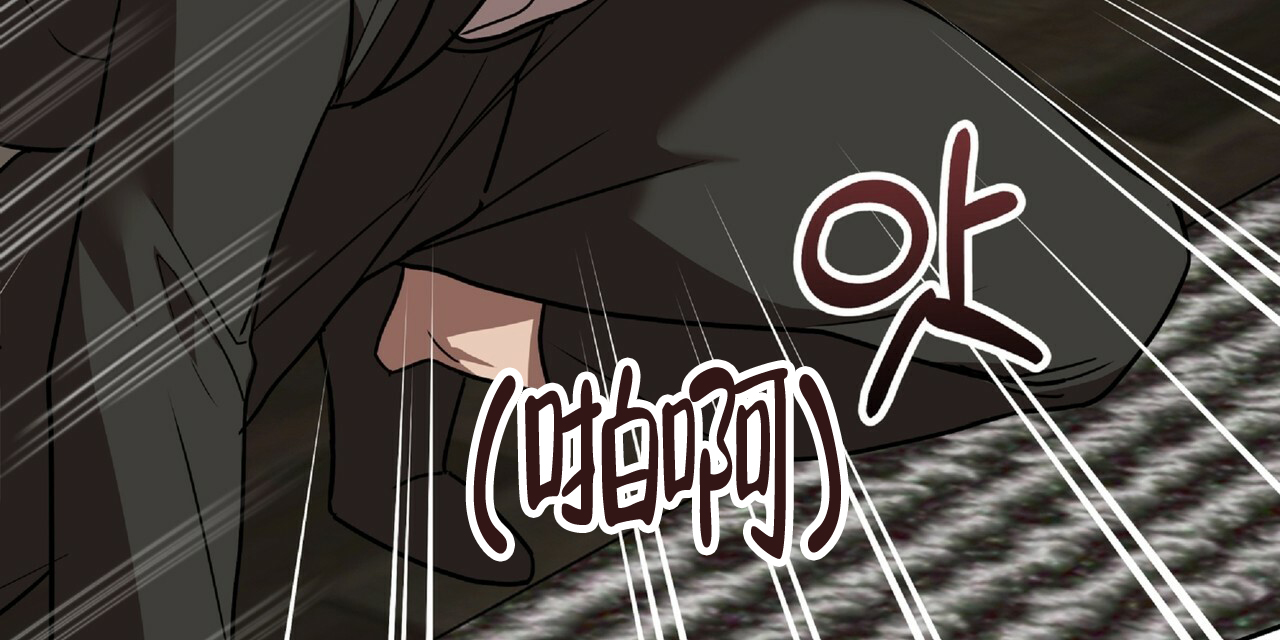 不相上下 第3话 第64页