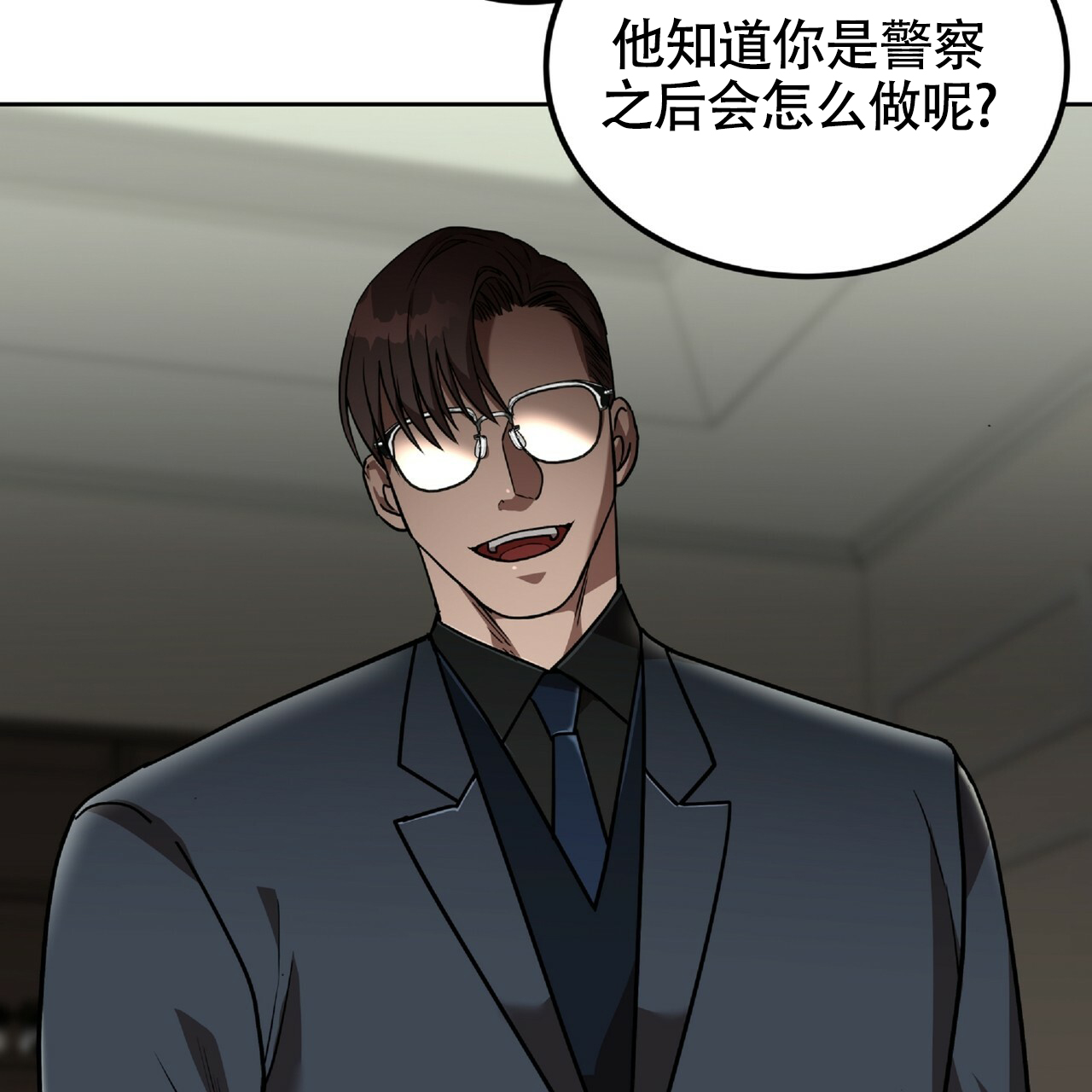 不相上下 第3话 第72页