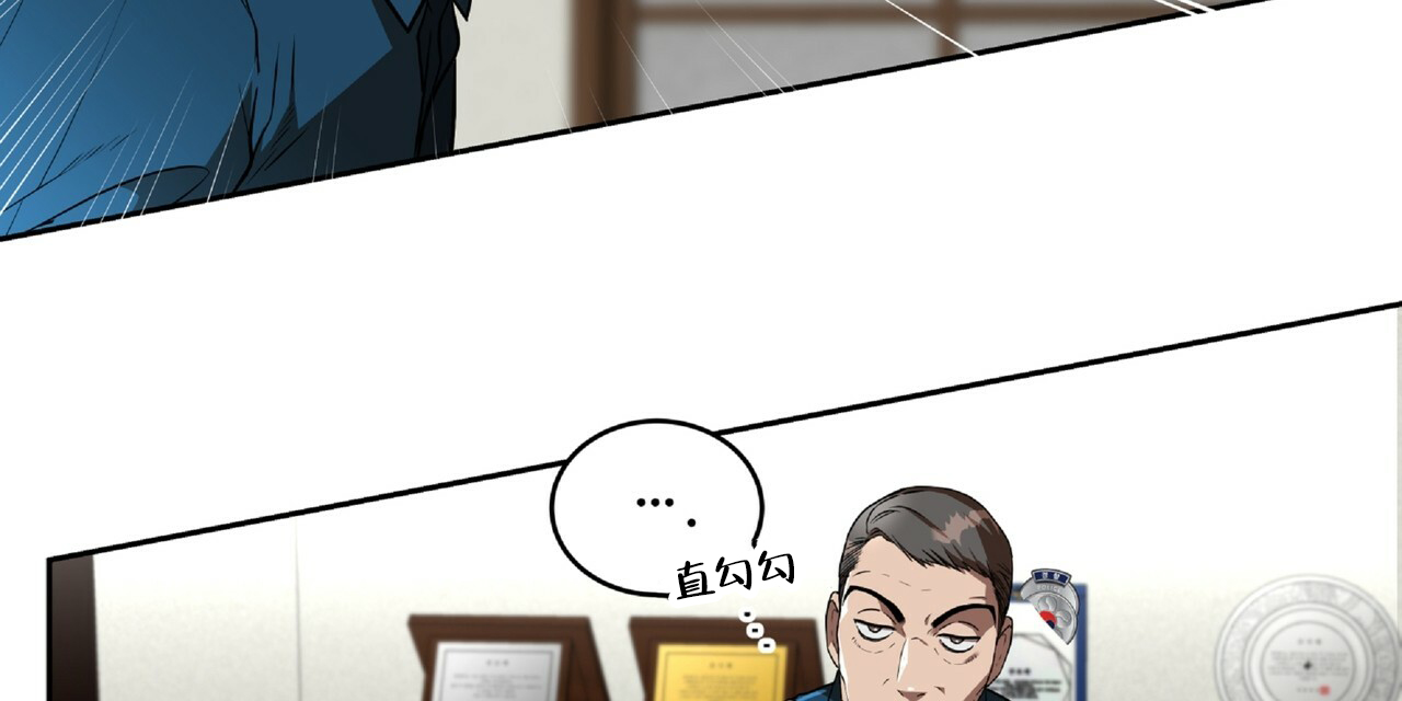 不相上下 第3话 第9页