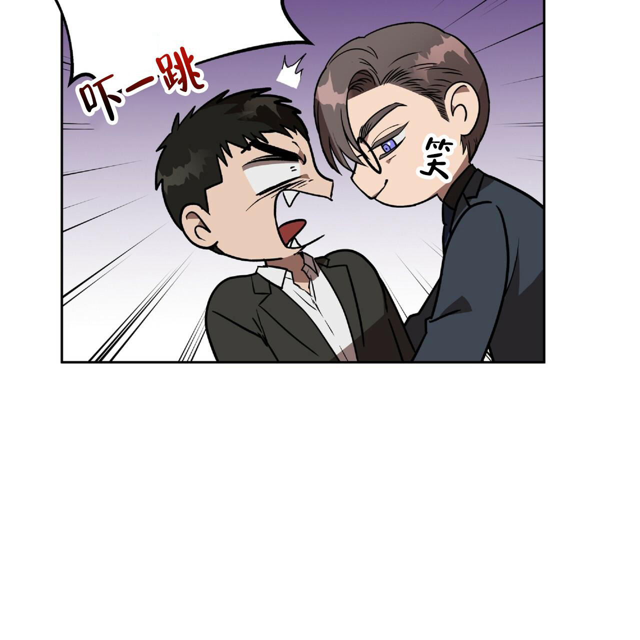不相上下 第5话 第14页