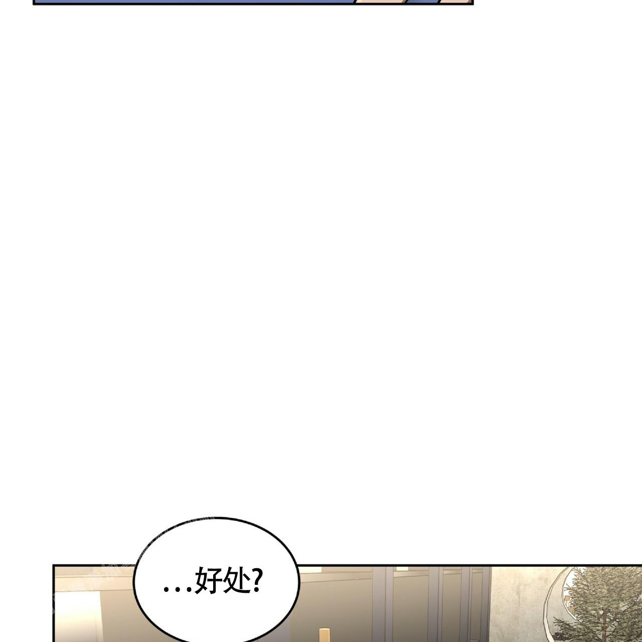 不相上下 第5话 第65页
