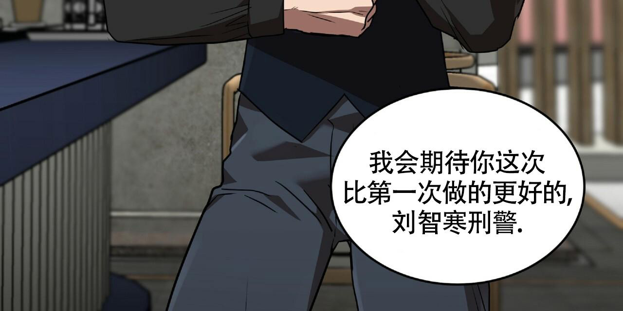 不相上下 第6话 第22页