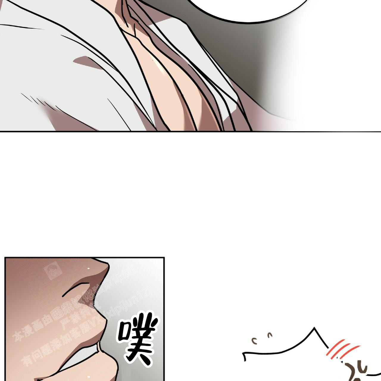 不相上下 第6话 第59页