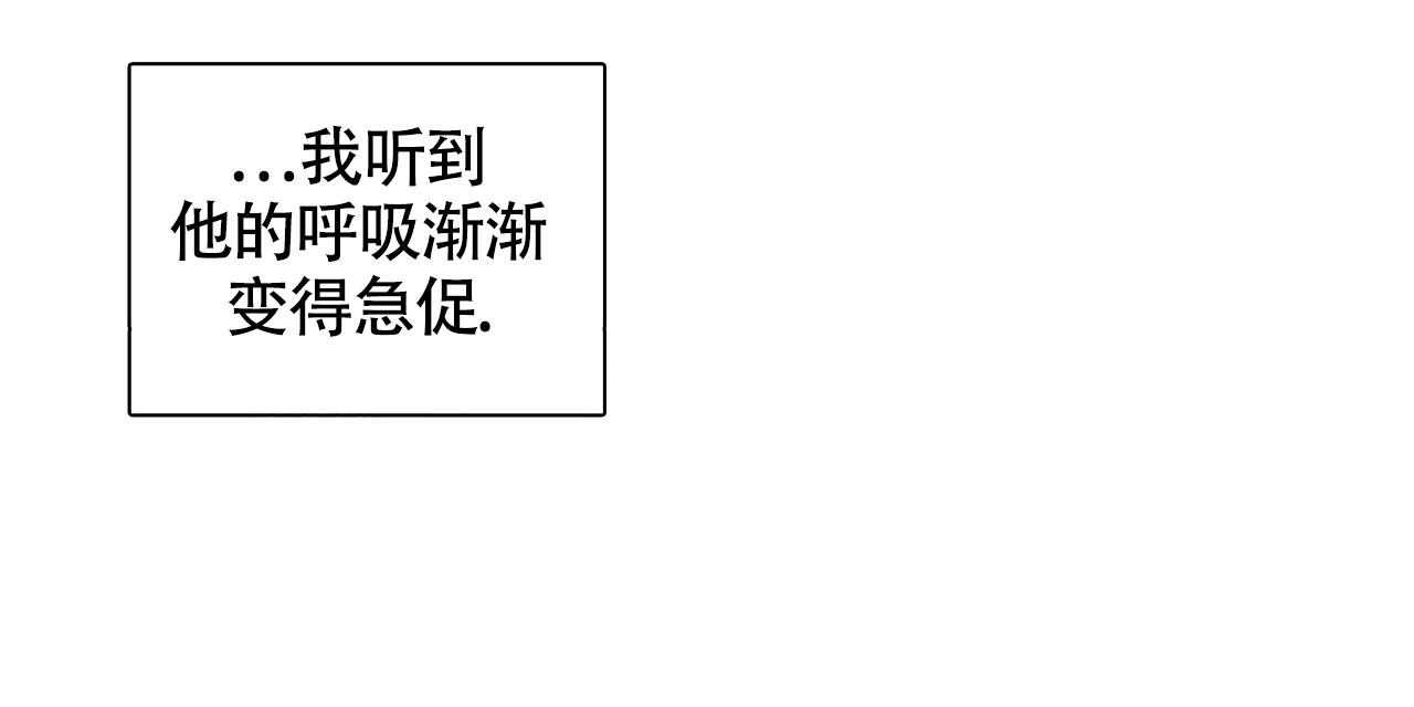 不相上下 第7话 第24页