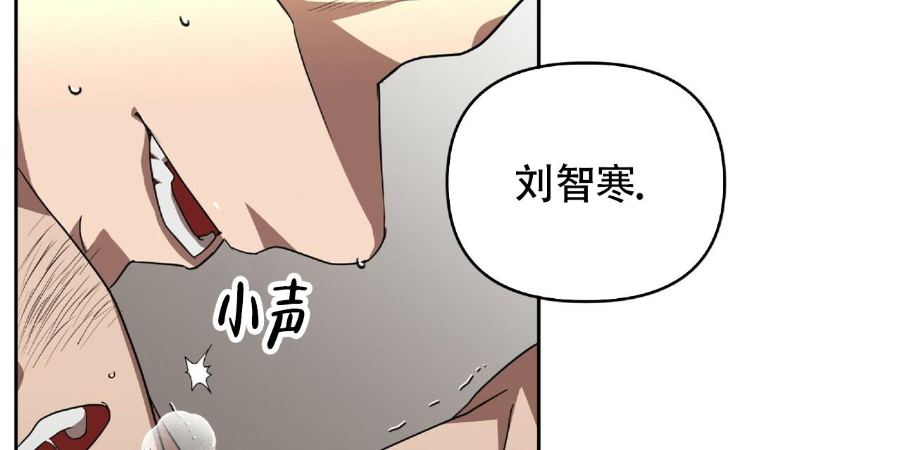 不相上下 第8话 第12页
