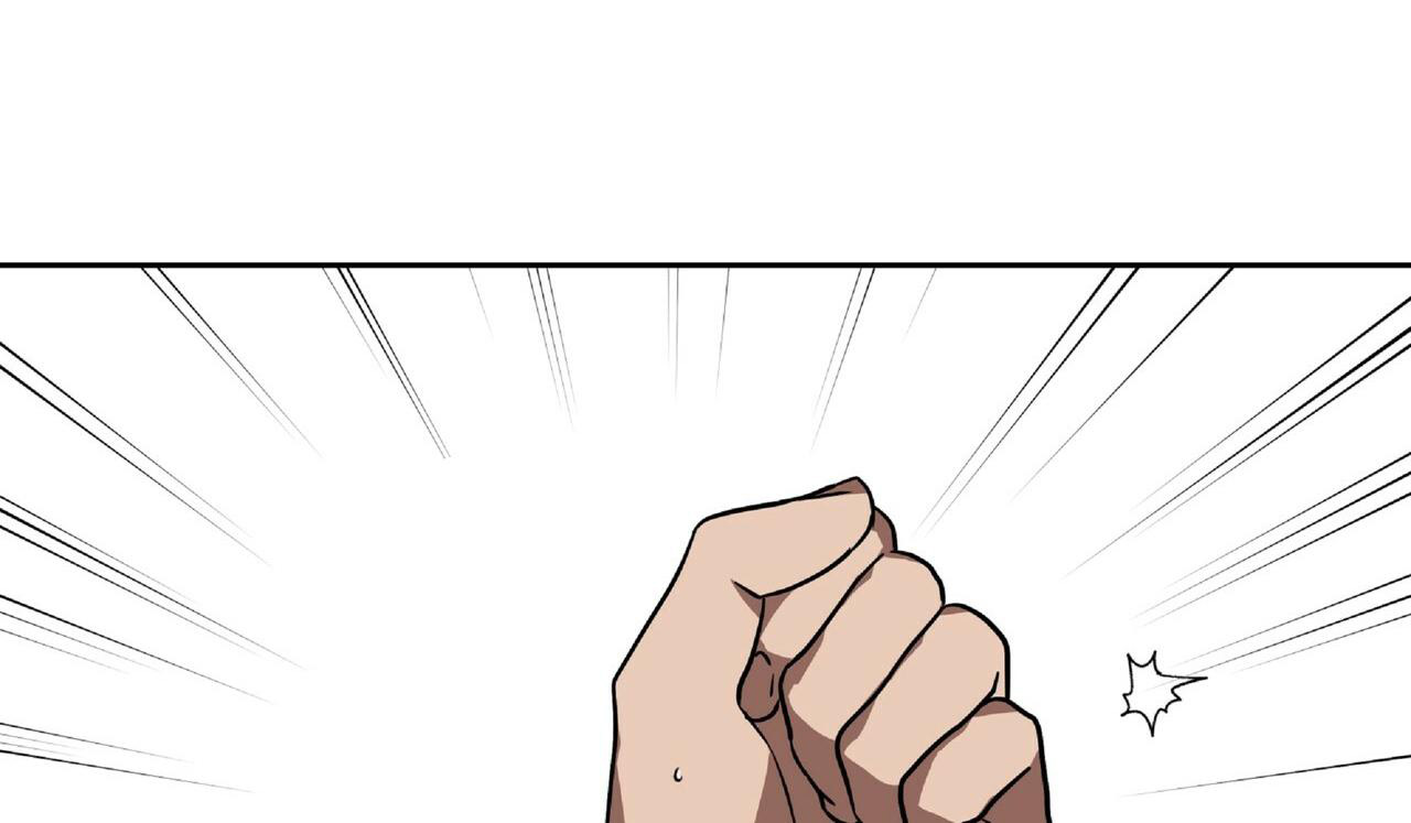不相上下 第8话 第34页