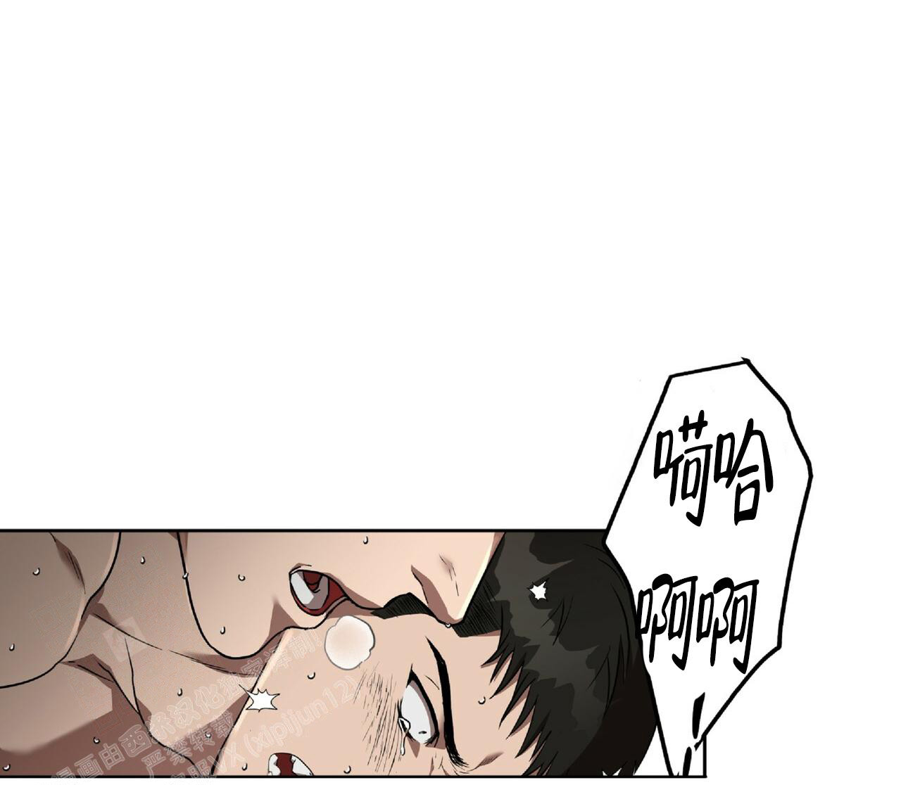 不相上下 第9话 第27页