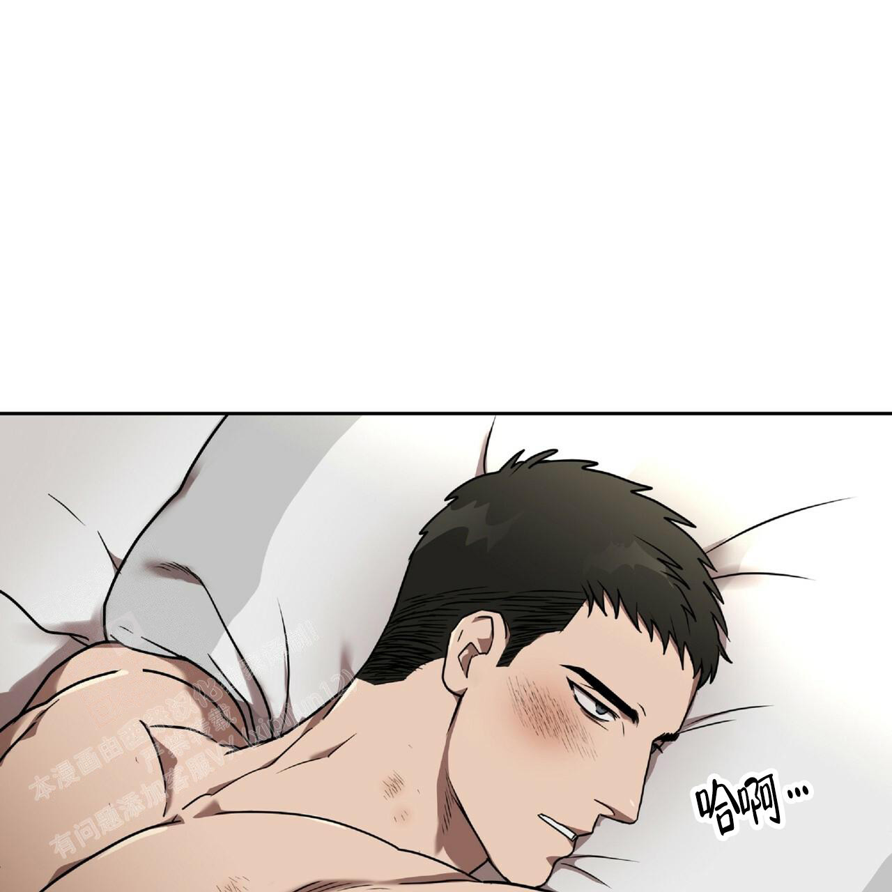 不相上下 第9话 第54页