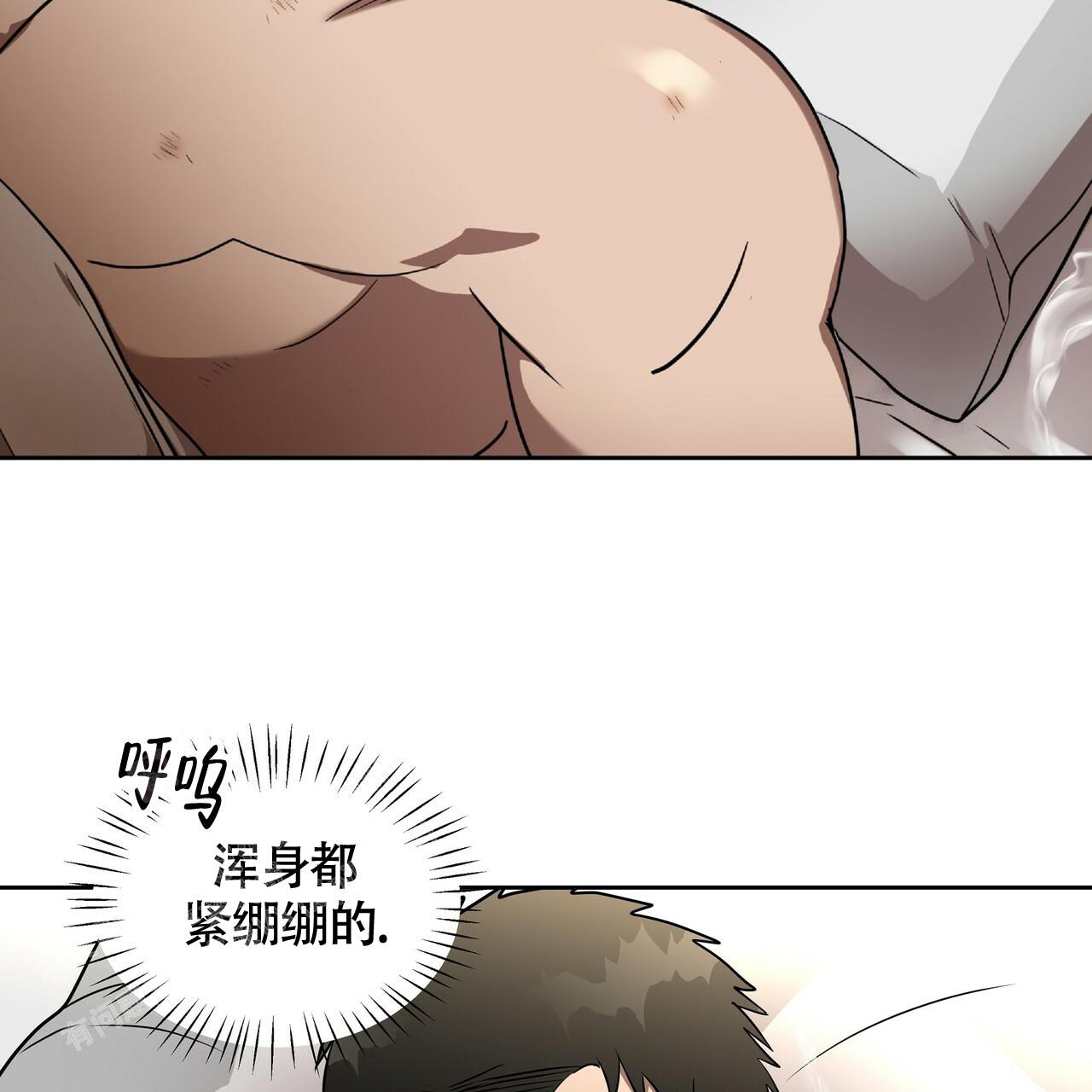 不相上下 第9话 第55页