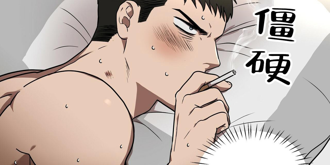 不相上下 第9话 第56页