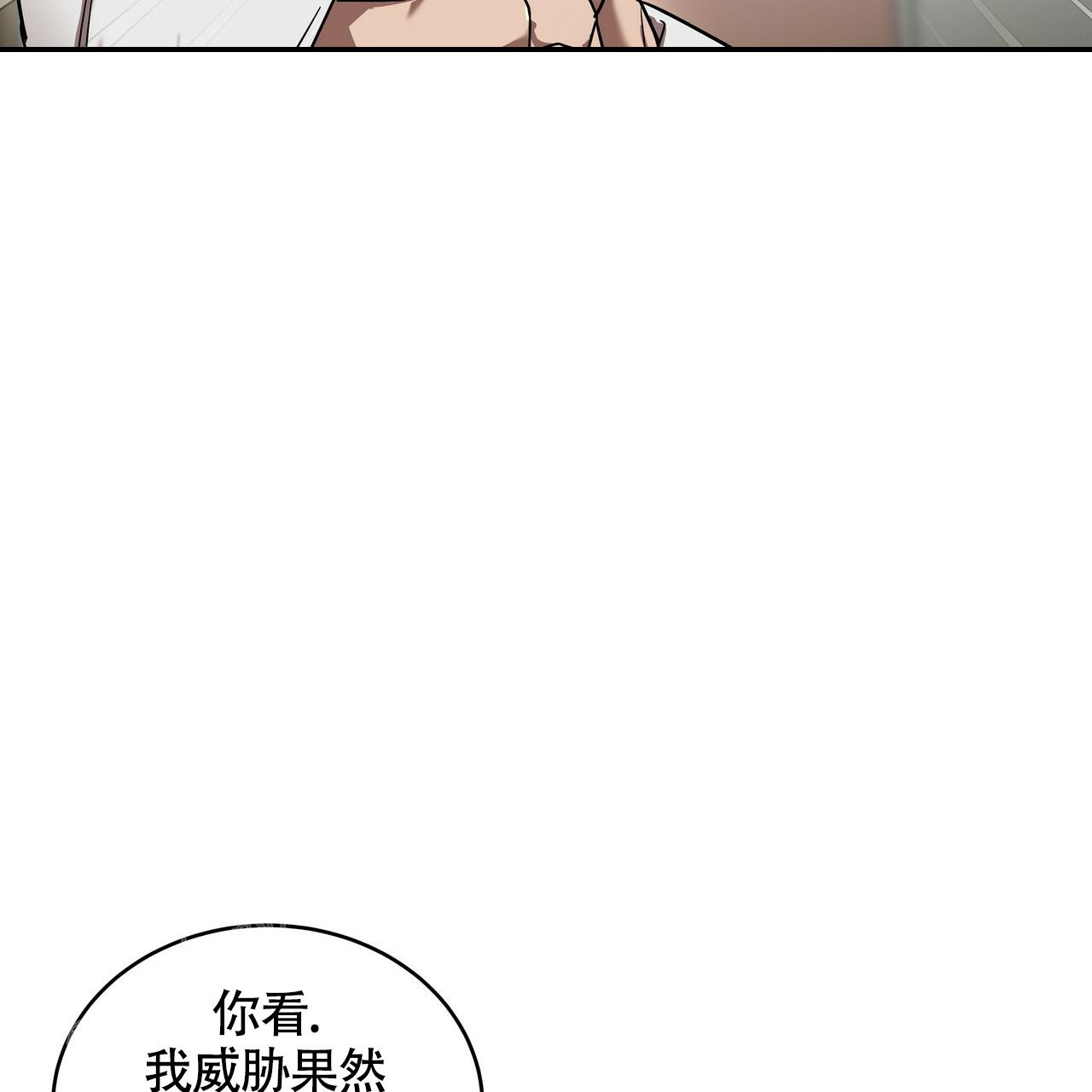 不相上下 第10话 第12页