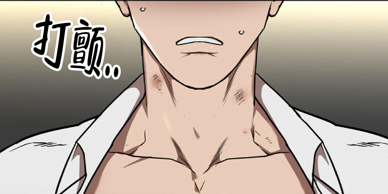 不相上下 第10话 第35页