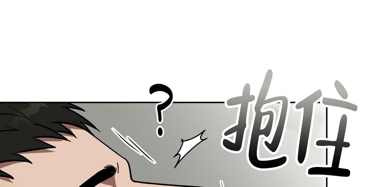 不相上下 第10话 第53页