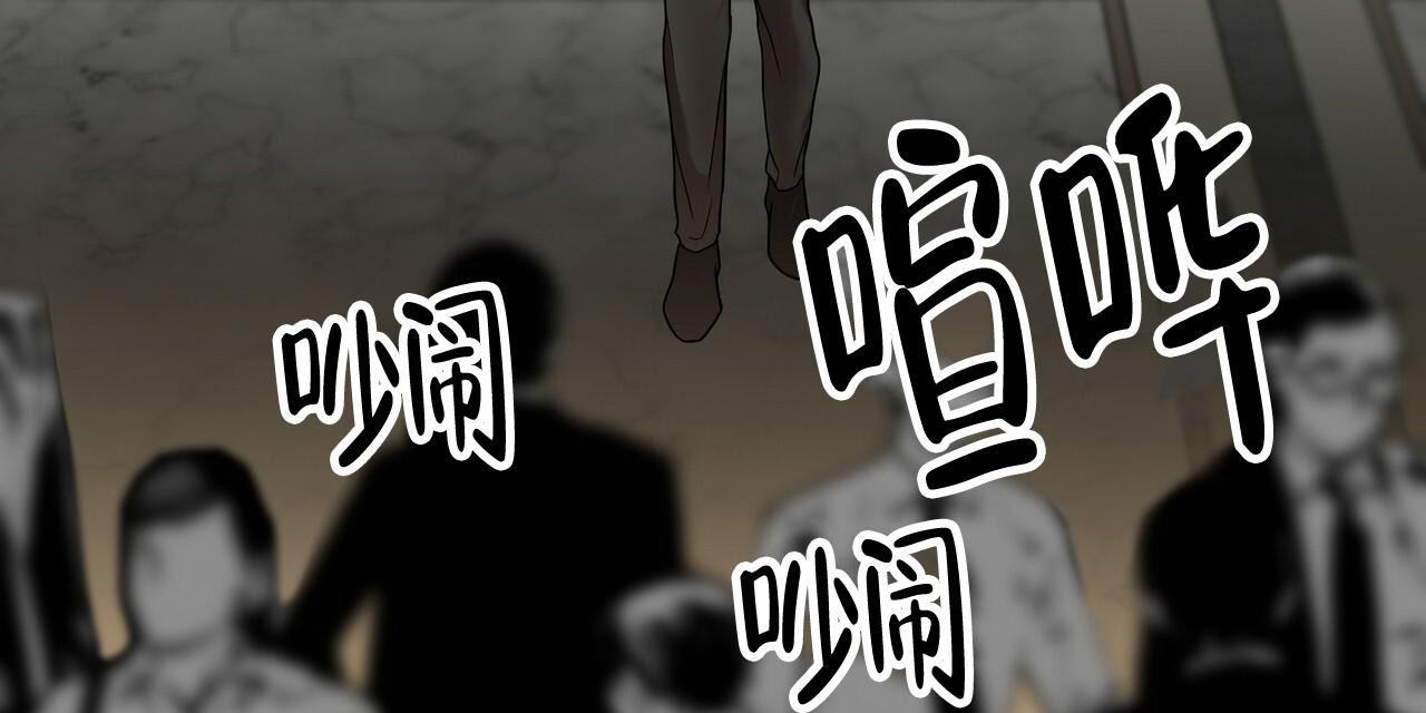 不相上下 第11话 第48页