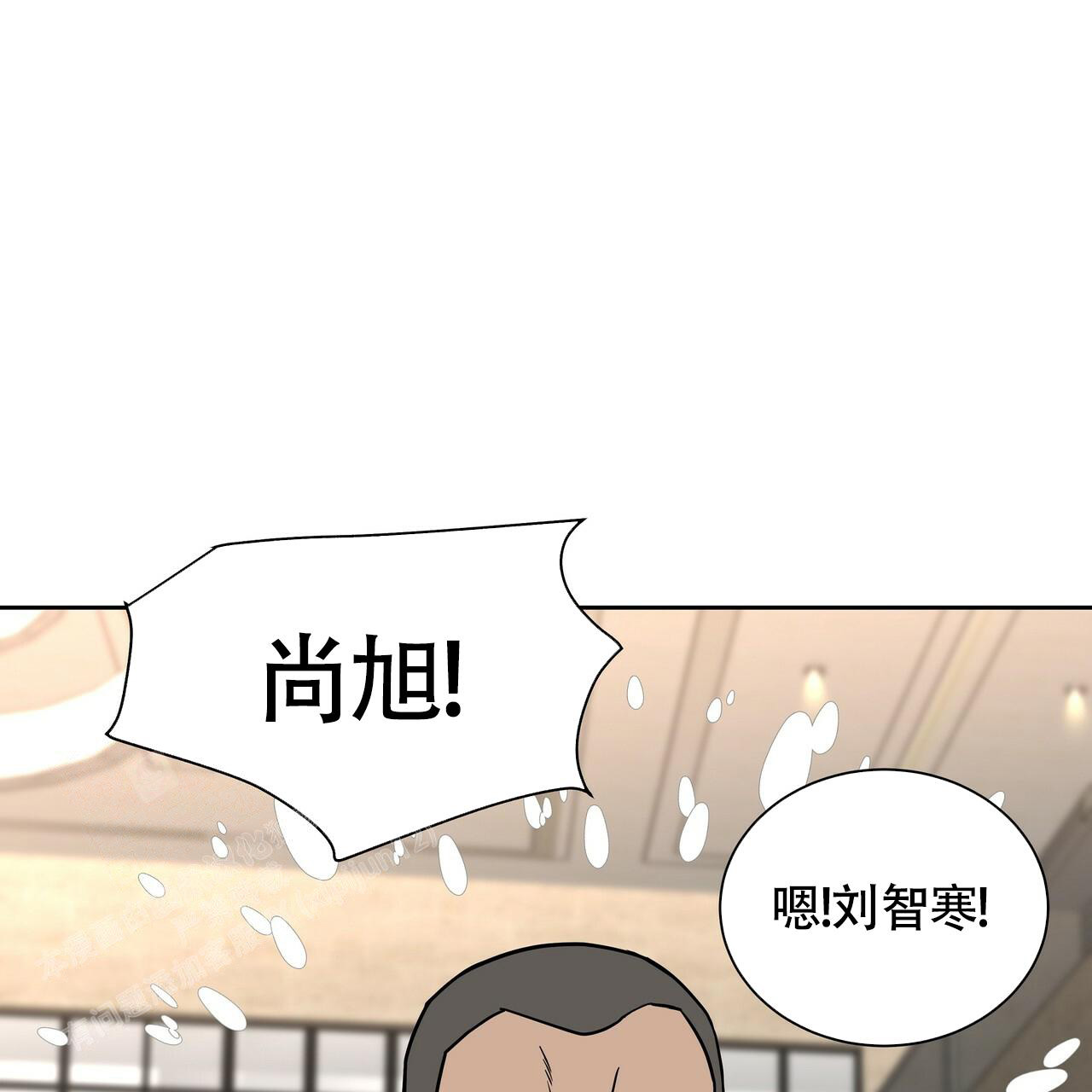 不相上下 第11话 第52页