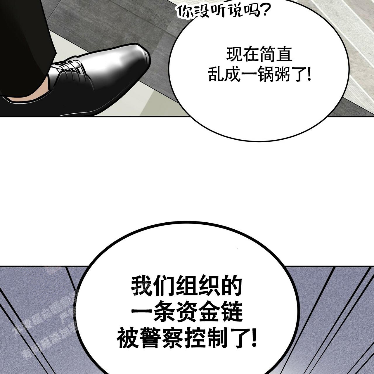不相上下 第11话 第56页