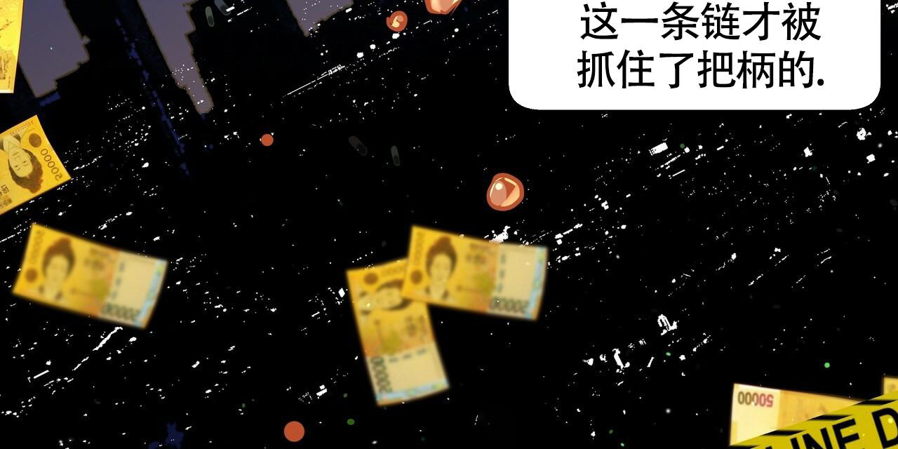 不相上下 第11话 第63页