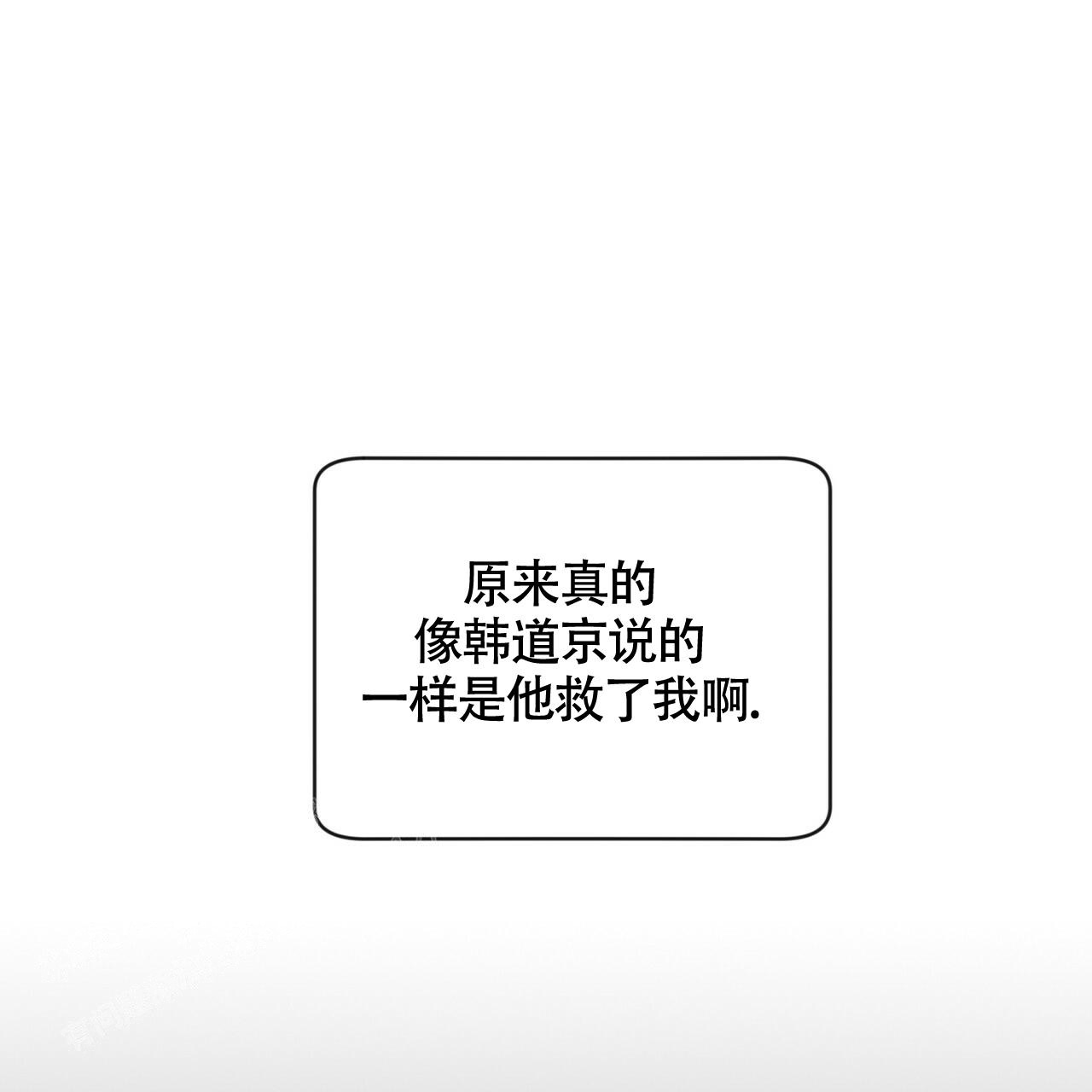 不相上下 第12话 第1页