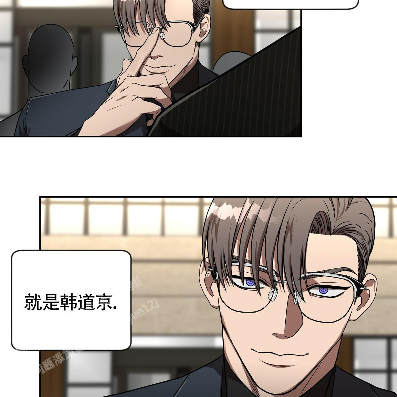 不相上下 第12话 第17页