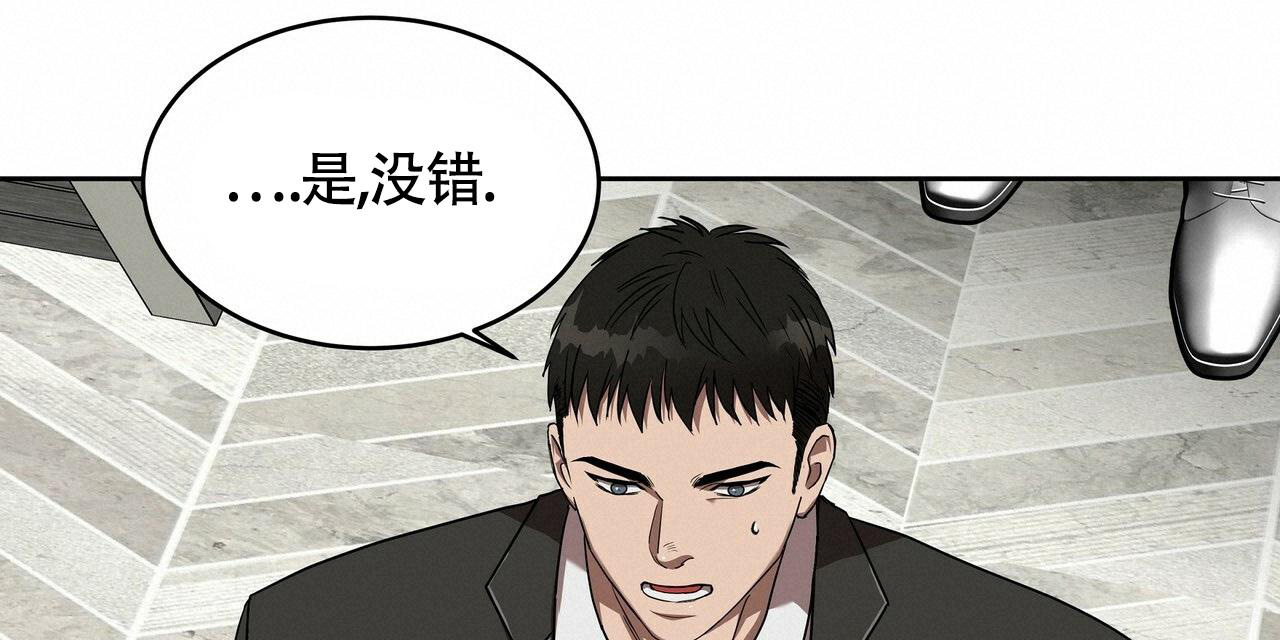 不相上下 第12话 第36页