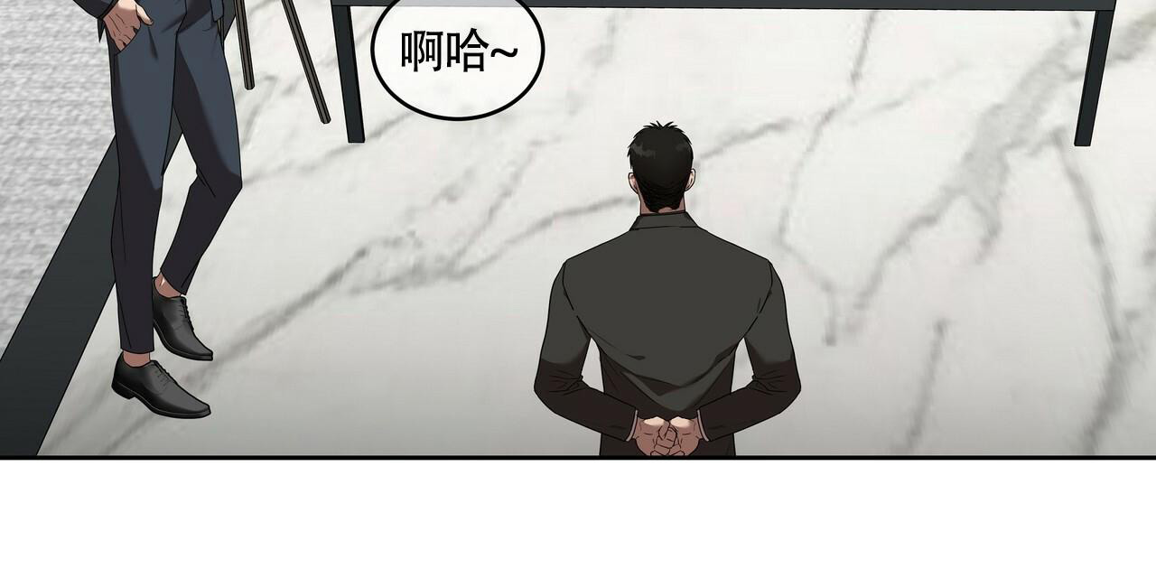 不相上下 第12话 第54页