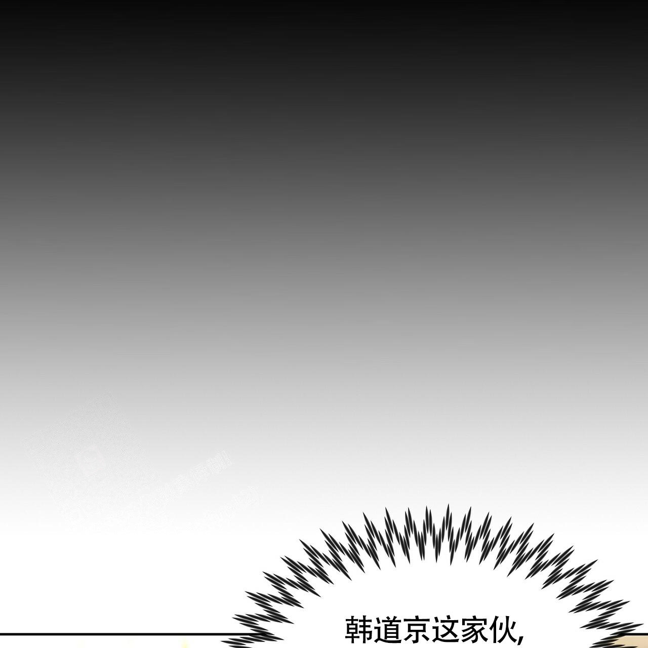 不相上下 第12话 第7页